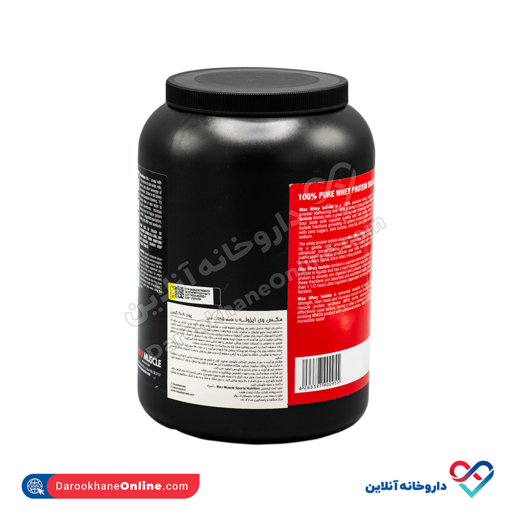 تصویر پروتئین وی 100 درصد ایزوله مکس ماسل 908 گرم